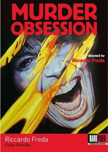 Убийственное безумие / Murder Obsession (1981) фильм смотреть онлайн в хорошем качестве
