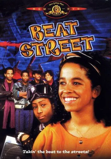 Бит Стрит / Beat Street (1984) фильм смотреть онлайн в хорошем качестве