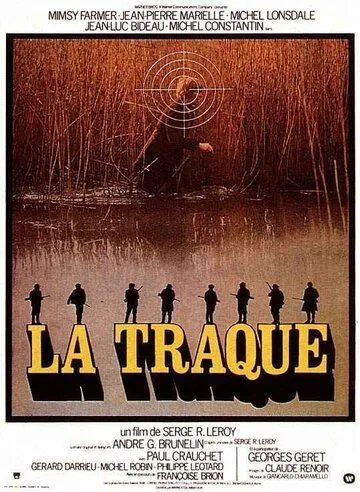 Травля / La traque (1975) фильм смотреть онлайн в хорошем качестве