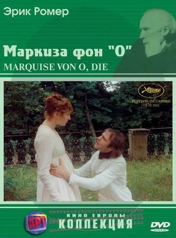 Маркиза фон О / Die Marquise von O... (1976) фильм смотреть онлайн Маркиза фон О / Die Marquise von O... (1976) фильм смотреть онлайн в хорошем качестве