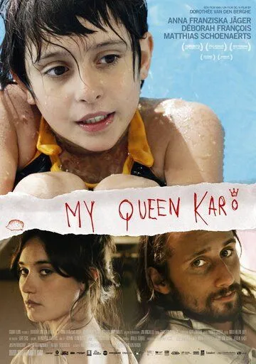 Моя королева Каро / My Queen Karo (2009) фильм смотреть онлайн в хорошем качестве
