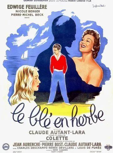 Хлеб в траве / Le blé en herbe (1954) фильм смотреть онлайн Хлеб в траве / Le blé en herbe (1954) фильм смотреть онлайн в хорошем качестве