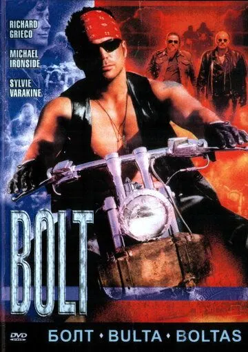 Болт / Bolt (1995) фильм смотреть онлайн Болт / Bolt (1995) фильм смотреть онлайн в хорошем качестве
