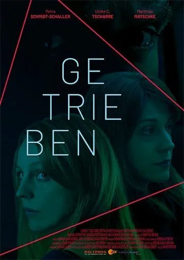 Одержимость / Getrieben (2018) фильм смотреть онлайн Одержимость / Getrieben (2018) фильм смотреть онлайн в хорошем качестве