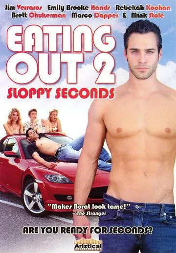 Угрызения 2: В(л)ажные моменты / Eating Out 2: Sloppy Seconds (2006) фильм смотреть онлайне бесплатно Смотреть Угрызения 2: В(л)ажные моменты / Eating Out 2: Sloppy Seconds(2006) фильм в онлайне бесплатно