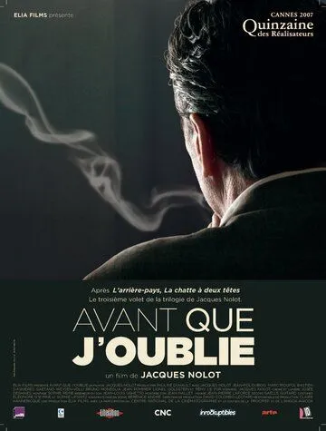 Пока я не забыл / Avant que j'oublie (2007) фильм смотреть онлайн Пока я не забыл / Avant que j'oublie (2007) фильм смотреть онлайн в хорошем качестве