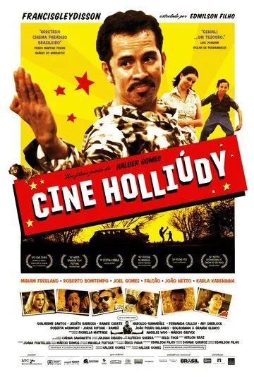 Кинотеатр «Голливуд» / Cine Holliúdy (2012) фильм смотреть онлайн в хорошем качестве
