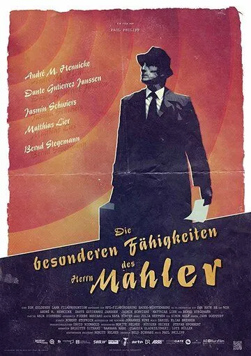 Особые способности мистера Малера / Die besonderen Fähigkeiten des Herrn Mahler (2017) фильм смотреть онлайн в хорошем качестве