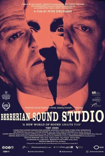 Студия звукозаписи «Берберян» / Berberian Sound Studio (2011) фильм смотреть онлайн в хорошем качестве