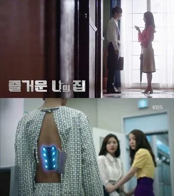 Дом, милый дом / Jeulgeoun naeui jip (2016) фильм смотреть онлайн Дом, милый дом / Jeulgeoun naeui jip (2016) фильм смотреть онлайн в хорошем качестве