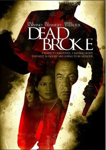 Нищий / Dead Broke (1998) фильм смотреть онлайн в хорошем качестве