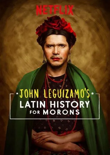 Джон Легуизамо: История латиноамериканцев для тупиц / John Leguizamo's Latin History for Morons (2018) фильм смотреть онлайн в хорошем качестве