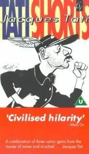 Вечерние курсы / Cours du soir (1967) фильм смотреть онлайн в хорошем качестве