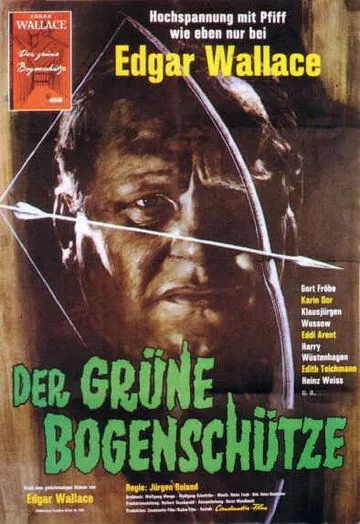Зеленый лучник / Der grüne Bogenschütze (1961) фильм смотреть онлайн в хорошем качестве