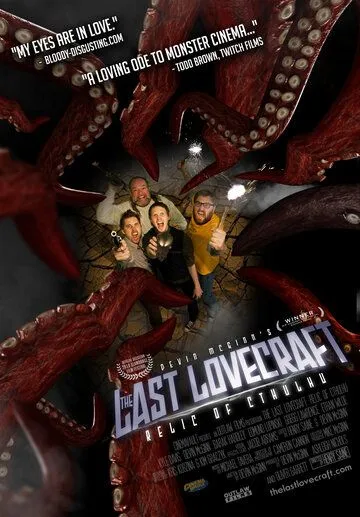 Последний Лавкрафт: Реликт Ктулху / The Last Lovecraft: Relic of Cthulhu (2009) фильм смотреть онлайн в хорошем качестве