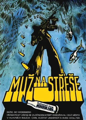 Человек на крыше / Mannen på taket (1976) фильм смотреть онлайн в хорошем качестве