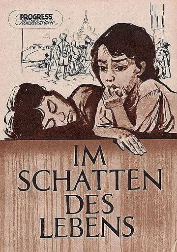 Чистильщики обуви / Boot Polish (1954) фильм смотреть онлайн в хорошем качестве