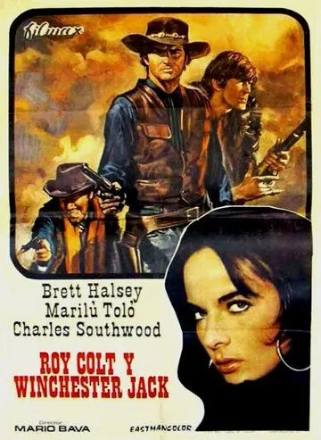 Рой Кольт и Винчестер Джек / Roy Colt & Winchester Jack (1970) фильм смотреть онлайн в хорошем качестве