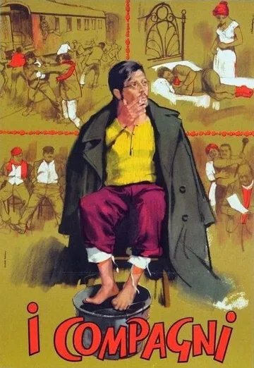 Товарищи / I compagni (1963) фильм смотреть онлайн в хорошем качестве