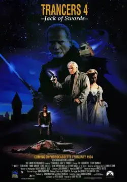 Смотреть Трансеры 4: Пиковый валет / Trancers 4: Jack of Swords(1994) фильм в онлайне бесплатно