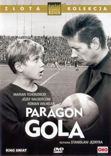 Соперник, гол! / Paragon, gola! (1969) фильм смотреть онлайн в хорошем качестве