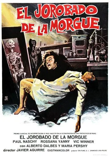 Горбун из морга / El jorobado de la Morgue (1973) фильм смотреть онлайн в хорошем качестве