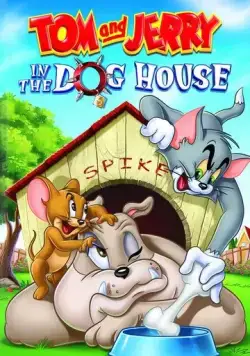 Собачья конура / The Dog House (1952) мультфильм смотреть онлайн в хорошем качестве