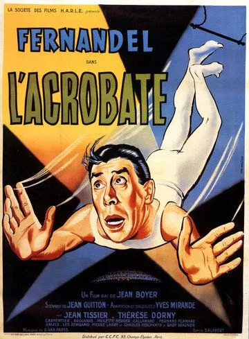 Акробат / L'acrobate (1941) фильм смотреть онлайн в хорошем качестве
