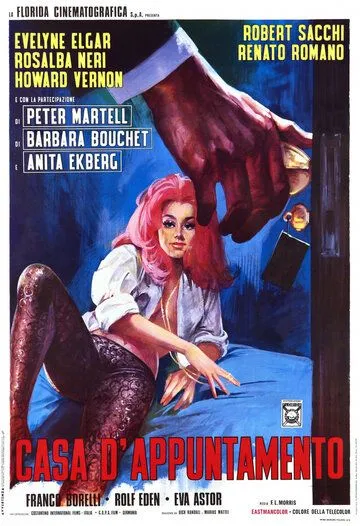 Французские секс-убийства / Casa d'appuntamento (1972) фильм смотреть онлайн Французские секс-убийства / Casa d'appuntamento (1972) фильм смотреть онлайн в хорошем качестве