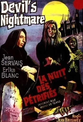 Самая длинная ночь дьявола / La plus longue nuit du diable (1971) фильм смотреть онлайн в хорошем качестве