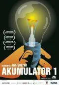 Аккумулятор / Akumulátor 1 (1993) фильм смотреть онлайн в хорошем качестве