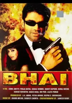 Брат / Bhai (1997) фильм смотреть онлайн в хорошем качестве