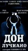 Дон Лучиано / Lucky Luciano (1973) фильм смотреть онлайн в хорошем качестве
