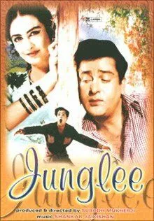 Дикий / Junglee (1961) фильм смотреть онлайн Дикий / Junglee (1961) фильм смотреть онлайн в хорошем качестве