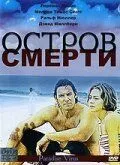 Остров смерти / The Paradise Virus (2003) фильм смотреть онлайн Остров смерти / The Paradise Virus (2003) фильм смотреть онлайн в хорошем качестве
