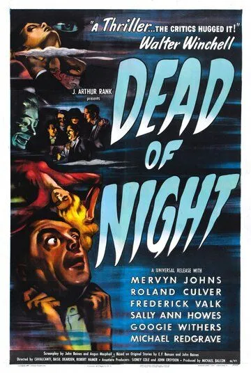 Глубокой ночью / Dead of Night (1945) фильм смотреть онлайн Глубокой ночью / Dead of Night (1945) фильм смотреть онлайн в хорошем качестве