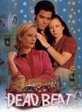 Мёртвая жизнь / Dead Beat (1994) фильм смотреть онлайн в хорошем качестве