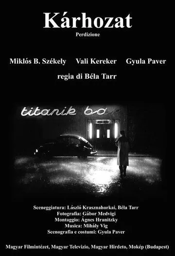 Проклятие / Kárhozat (1988) фильм смотреть онлайн Проклятие / Kárhozat (1988) фильм смотреть онлайн в хорошем качестве