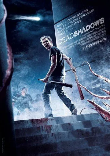 Мертвые тени / Dead Shadows (2012) фильм смотреть онлайн Мертвые тени / Dead Shadows (2012) фильм смотреть онлайн в хорошем качестве