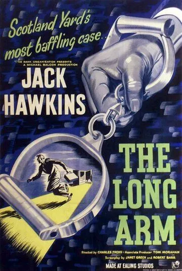 Длинная рука / The Long Arm (1956) фильм смотреть онлайн Длинная рука / The Long Arm (1956) фильм смотреть онлайн в хорошем качестве