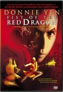 Герой среди героев / So Hak-Yee (1993) фильм смотреть онлайн в хорошем качестве