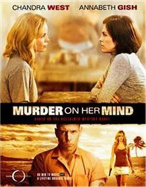 Убийство на уме / Of Murder and Memory (2008) фильм смотреть онлайн в хорошем качестве
