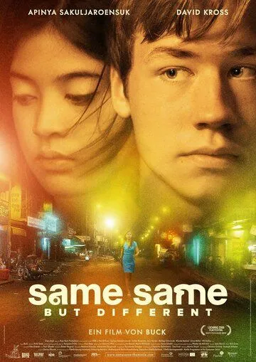 Тот же, но совсем другой / Same Same But Different (2009) фильм смотреть онлайн в хорошем качестве