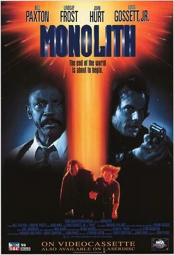 Монолит / Monolith (1993) фильм смотреть онлайн в хорошем качестве