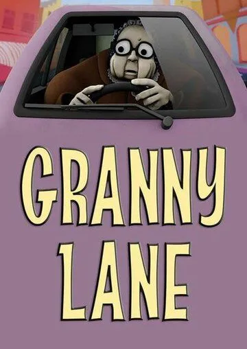 Бабуля на дороге! / Granny Lane (2012) мультфильм смотреть онлайн Бабуля на дороге! / Granny Lane (2012) мультфильм смотреть онлайн в хорошем качестве