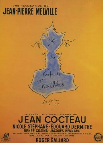 Трудные дети / Les enfants terribles (1950) фильм смотреть онлайн в хорошем качестве