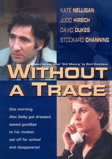 Без следа / Without a Trace (1983) фильм смотреть онлайн в хорошем качестве