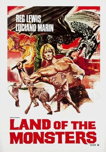 Мацист против монстров / Maciste contro i mostri (1962) фильм смотреть онлайн в хорошем качестве