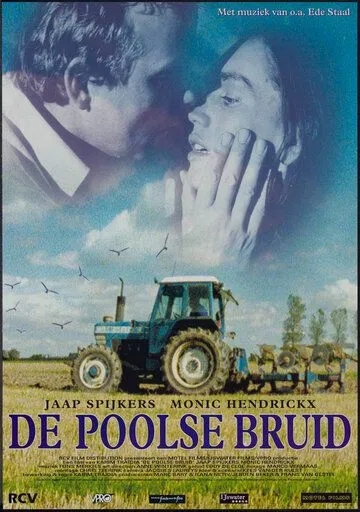 Польская невеста / De Poolse bruid (1998) фильм смотреть онлайн в хорошем качестве