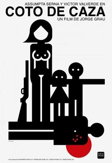 Правила охоты / Coto de caza (1983) фильм смотреть онлайн в хорошем качестве